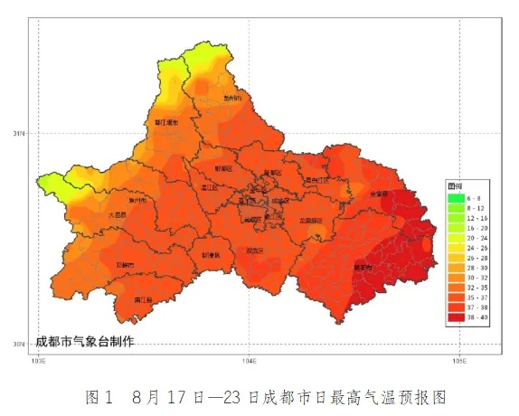 四川高温回归!下周直冲38℃+ 四川高温回归!下周直冲38℃+