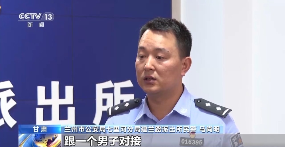 帮买黄金竟是洗钱 寄拍模特是刷单 警惕!不做电诈“工具人” 帮买黄金竟是洗钱 寄拍模特是刷单 警惕!不做电诈“工具人”