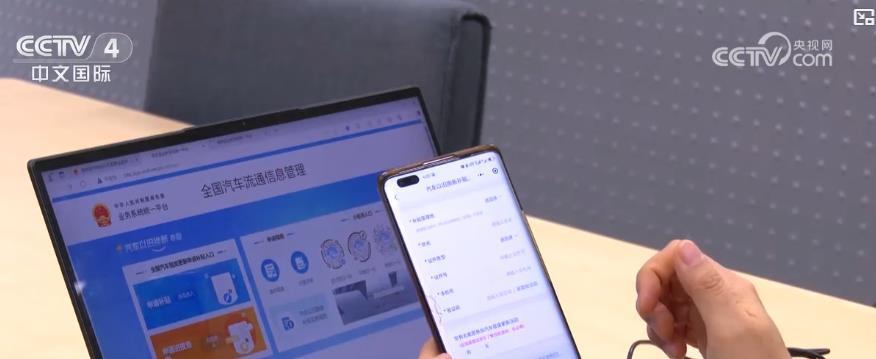 真金白银优惠直达消费者 汽车以旧换新政策再加码