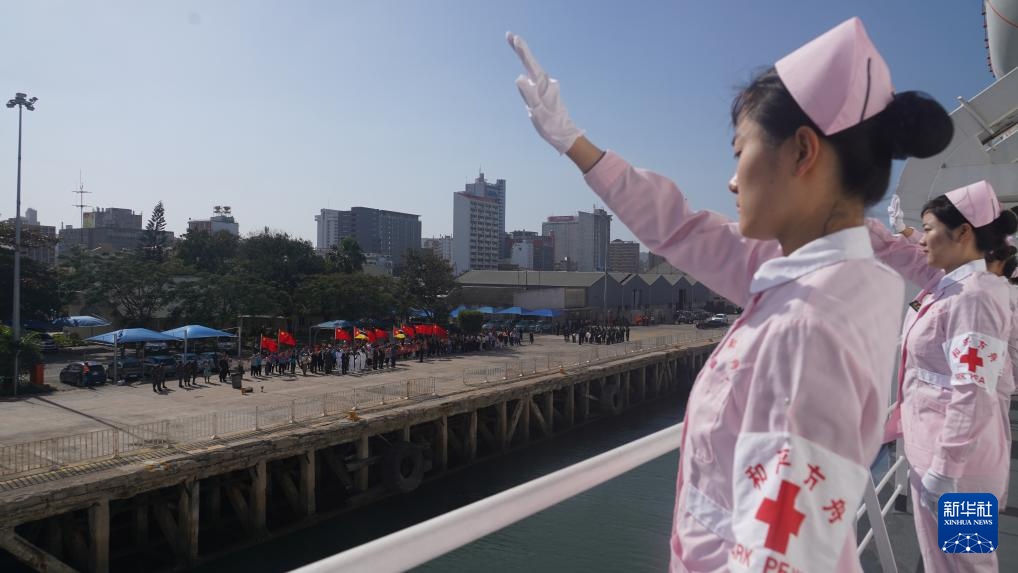 中国海军“和平方舟”号医院船结束访问莫桑比克前往南非