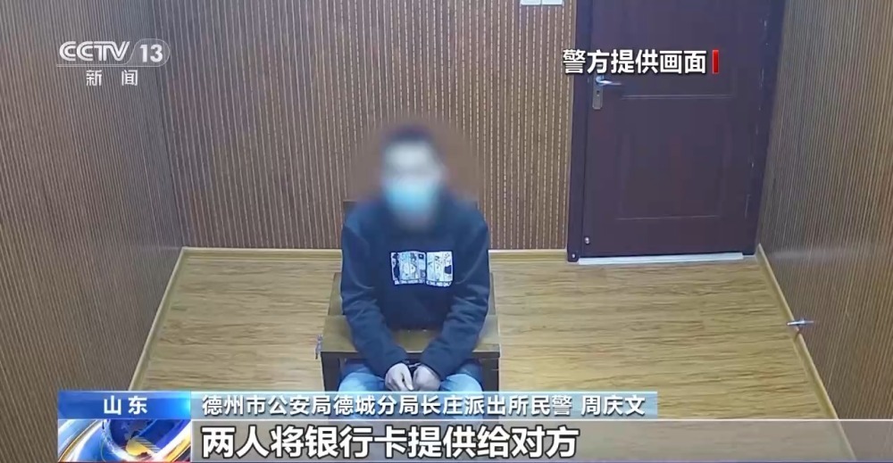 帮买黄金竟是洗钱 寄拍模特是刷单 警惕!不做电诈“工具人” 帮买黄金竟是洗钱 寄拍模特是刷单 警惕!不做电诈“工具人”