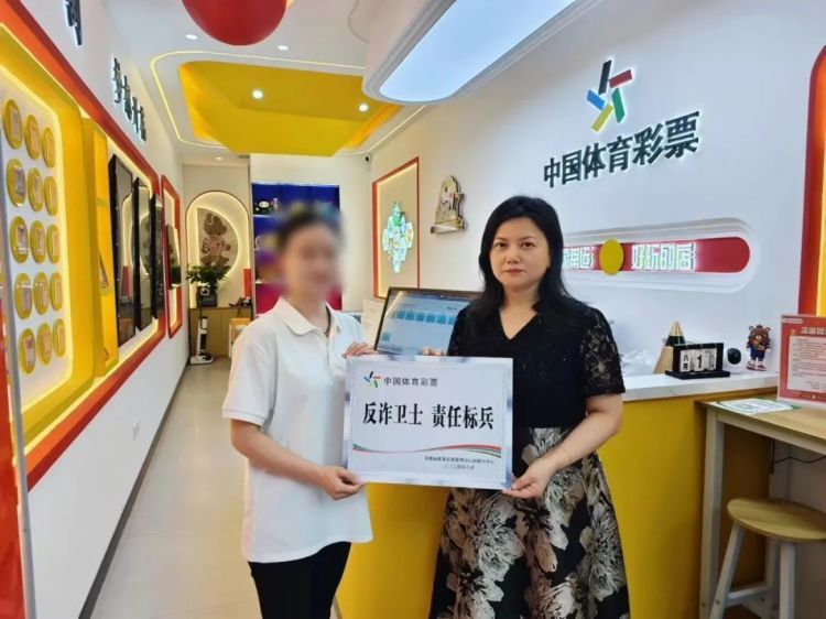 有人花10000元买彩票,周女士立马警觉起来…… 有人花10000元买彩票,周女士立马警觉起来……