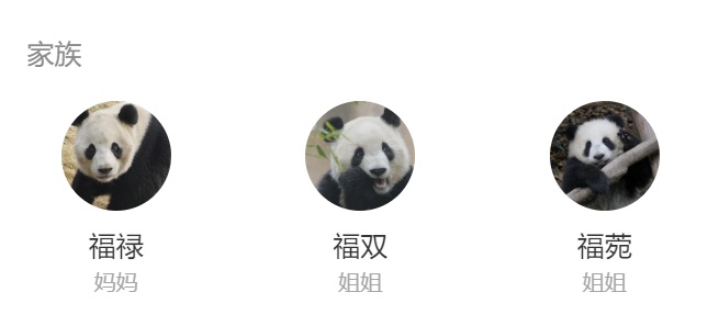 “福茹”凌晨去世，还未满2周岁！死因公布