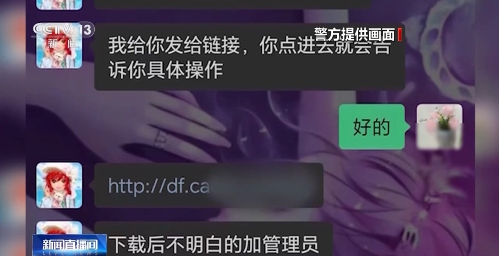 帮买黄金竟是洗钱 寄拍模特是刷单 警惕!不做电诈“工具人” 帮买黄金竟是洗钱 寄拍模特是刷单 警惕!不做电诈“工具人”