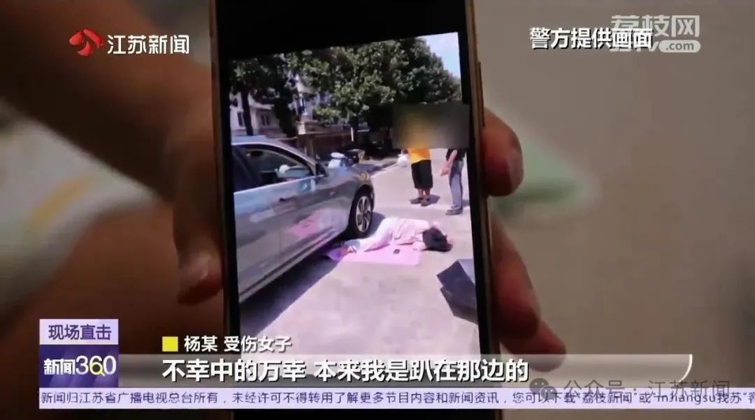 女子趴小区地上“晒背”遭汽车压过！司机：开车20年，第一次遇到！网友：真害己害人