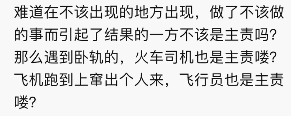 女子趴小区地上“晒背”遭汽车压过！司机：开车20年，第一次遇到！网友：真害己害人