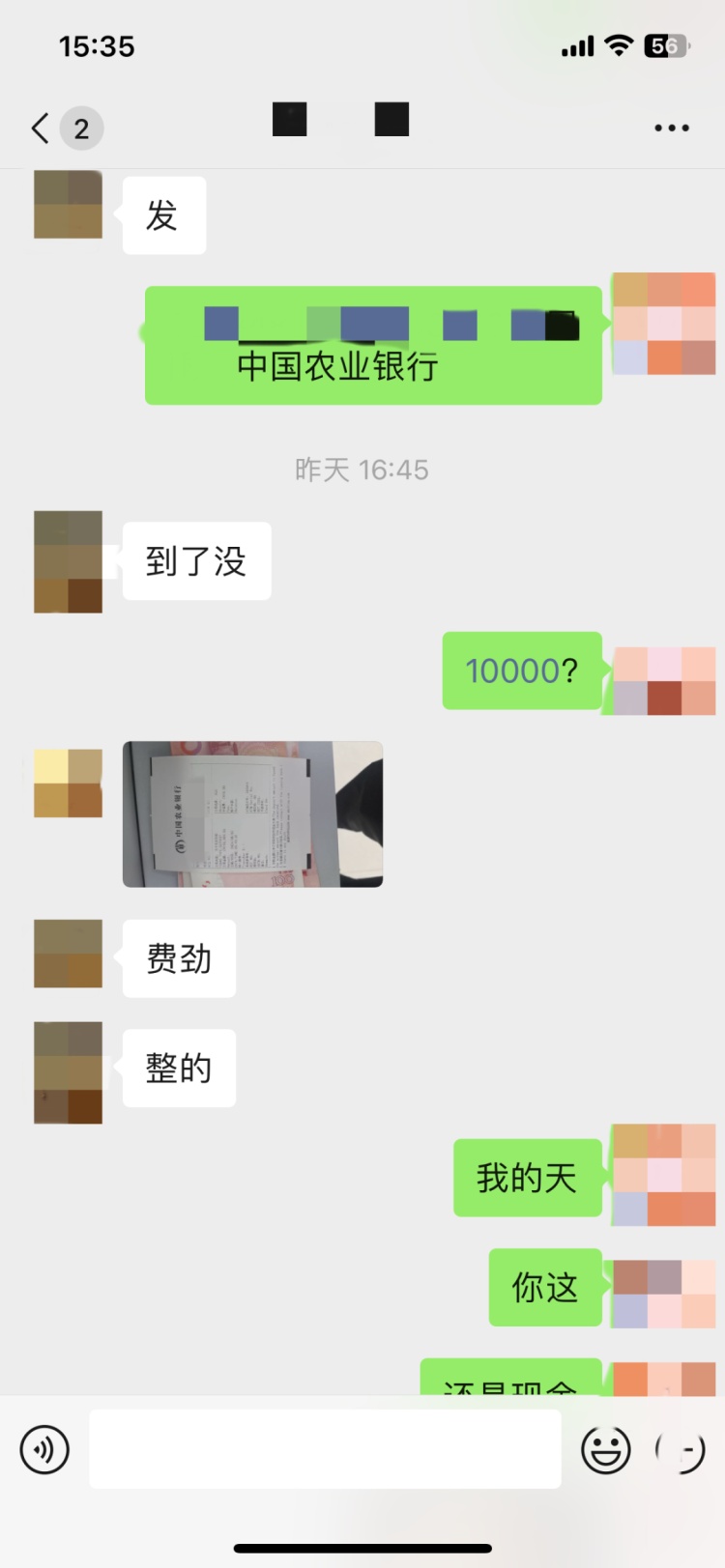 有人花10000元买彩票,周女士立马警觉起来…… 有人花10000元买彩票,周女士立马警觉起来……