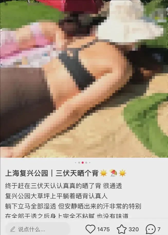女子小区里“晒背”遭汽车碾轧 女子小区里“晒背”遭汽车碾轧