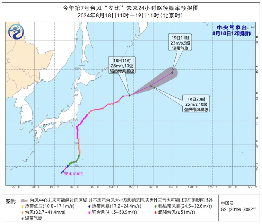 又一新台风或生成!福州人雨后看到这个东西千万别碰! 又一新台风或生成!福州人雨后看到这个东西千万别碰!