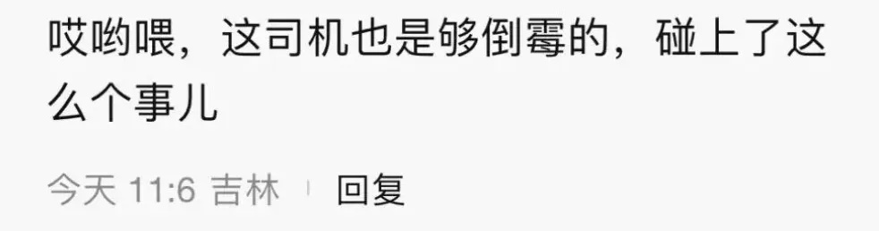 女子趴小区地上“晒背”遭汽车压过!警方提醒→ 女子趴小区地上“晒背”遭汽车压过!警方提醒→