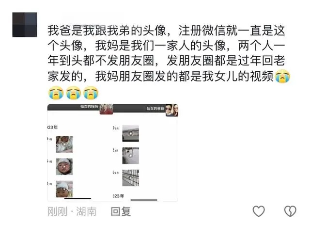 女生分享父亲100条朋友圈！网友：特意去看了看，真的有我！