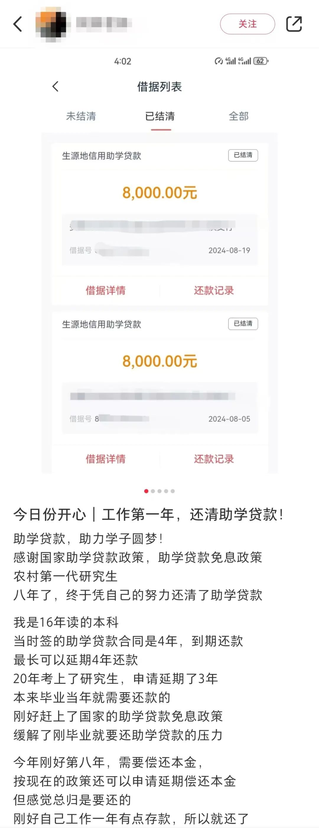 学弟学妹们，放心去申请吧！这是国家对我们的信任！