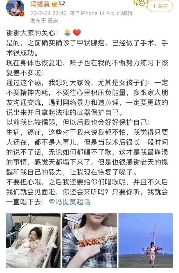 曾经的花美男，知名男演员自曝患癌！网友：这些事真的不要再做了