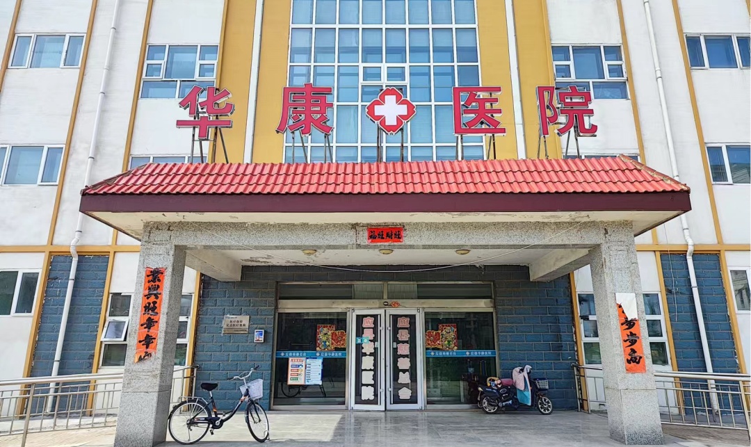 伪造医学文书、过度诊疗、欺诈骗保！5家医院涉案人员被采取刑事强制措施或逮捕