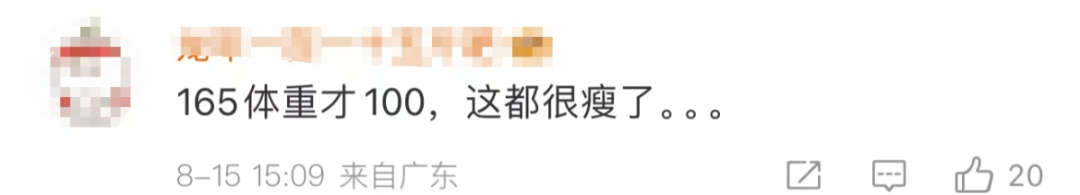 追悔莫及！25岁女孩腹部抽脂后永久丧失生育能力，医生提醒