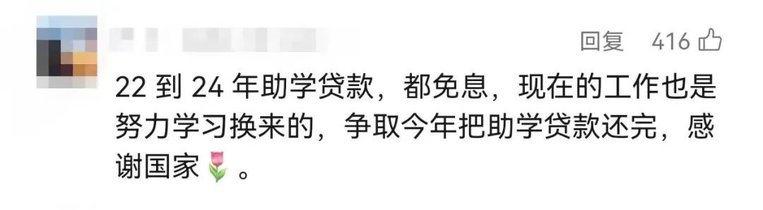 学弟学妹们，放心去申请吧！这是国家对我们的信任！