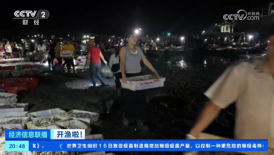 休渔期结束 第一批海鲜回港 食客凌晨寻“鲜” 休渔期结束 第一批海鲜回港 食客凌晨寻“鲜”