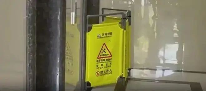 警方通报“女子乘电梯不幸坠亡”