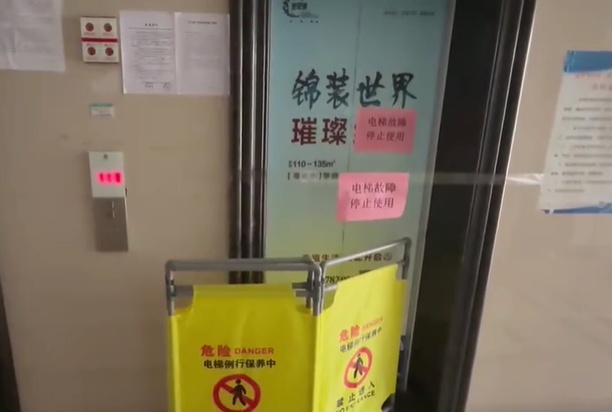 河南一小区电梯发生故障！一住户扒门脱困，不幸跌落地库身亡
