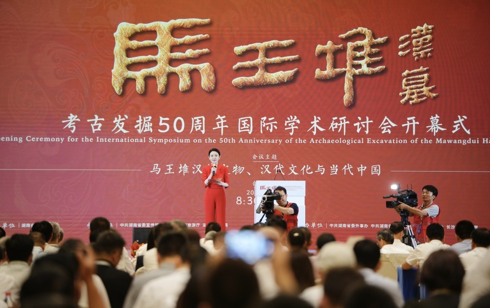 马王堆汉墓考古发掘50周年，新篇章如何开启？