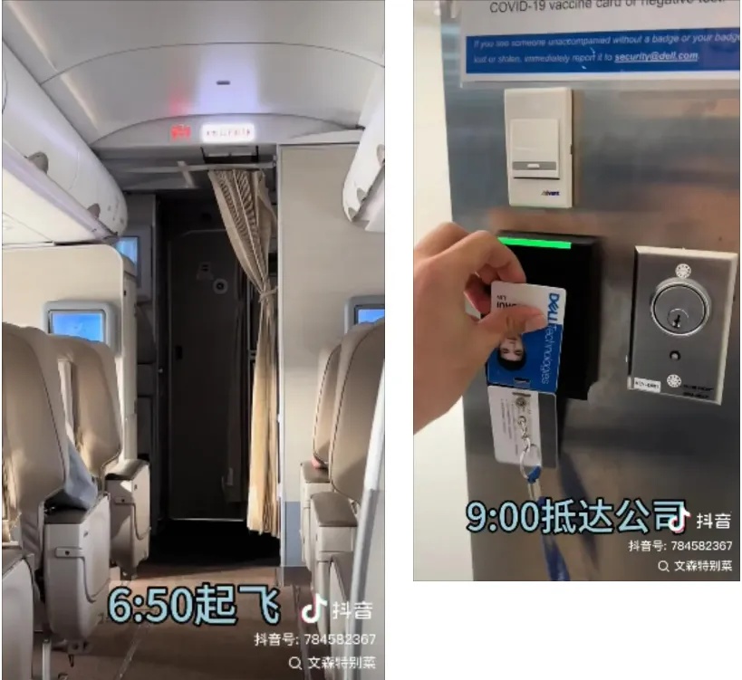 每周搭飞机通勤上班?福州一男子火了! 每周搭飞机通勤上班?福州一男子火了!