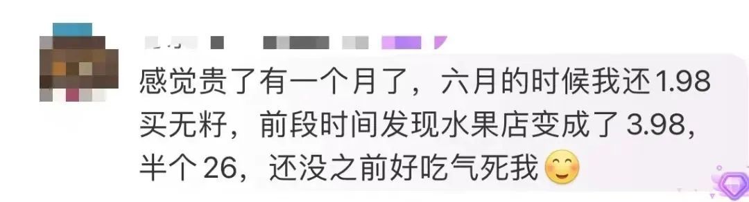 突然大涨！快吃不起了！广州的情况是……