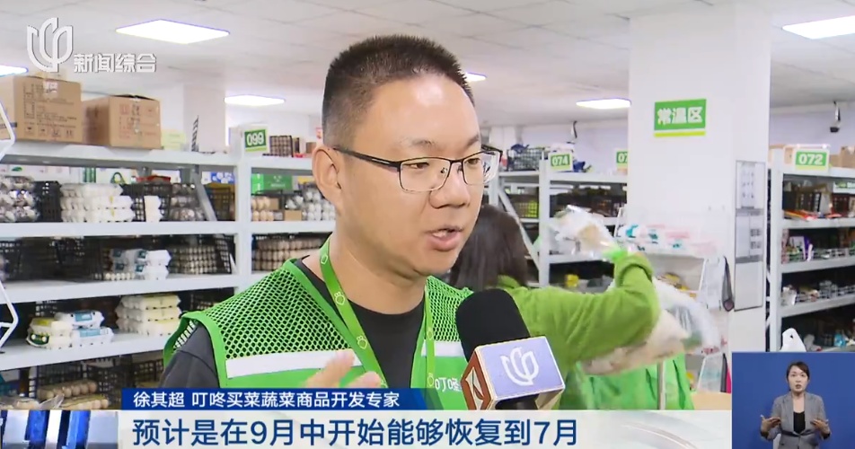 突然大涨！快吃不起了！广州的情况是……