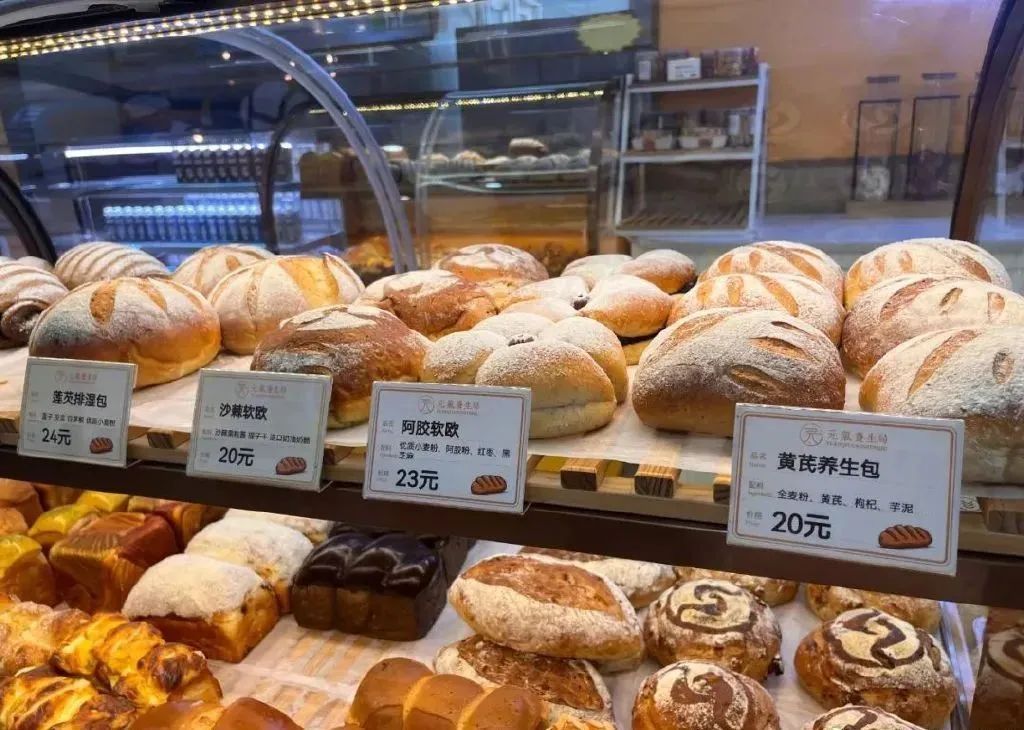 卖断货的“中药冰淇淋”能养生?医生提醒→ 卖断货的“中药冰淇淋”能养生?医生提醒→