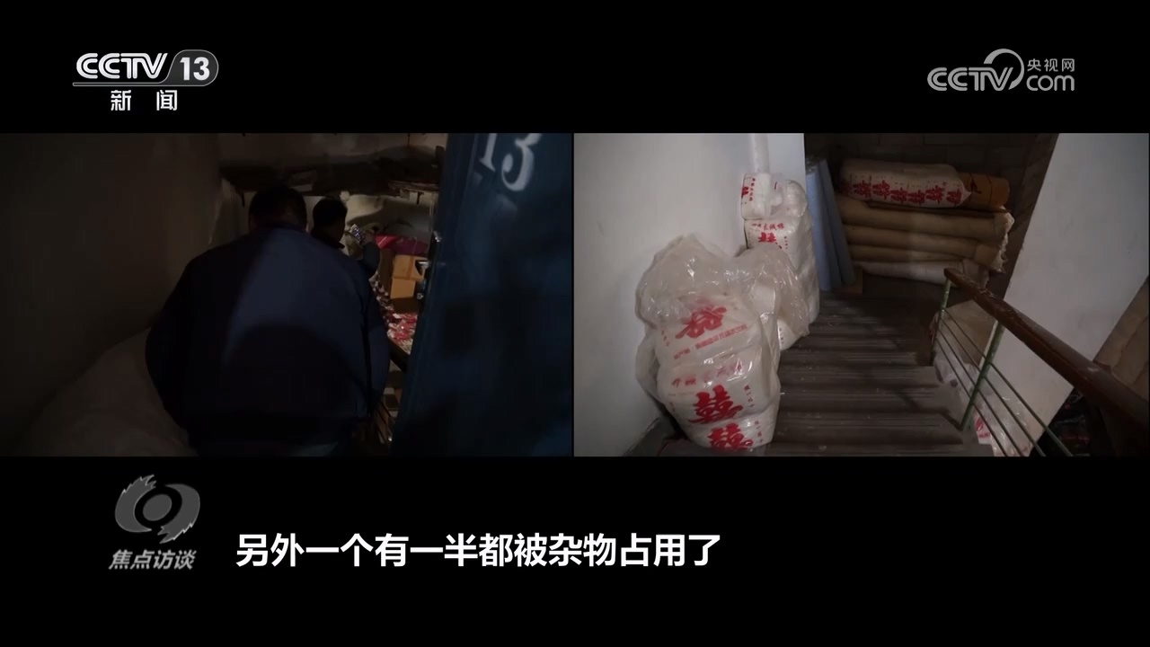 焦点访谈：“生命通道” 不容添堵