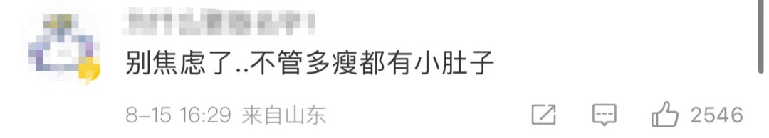 追悔莫及！25岁女孩腹部抽脂后永久丧失生育能力，医生提醒