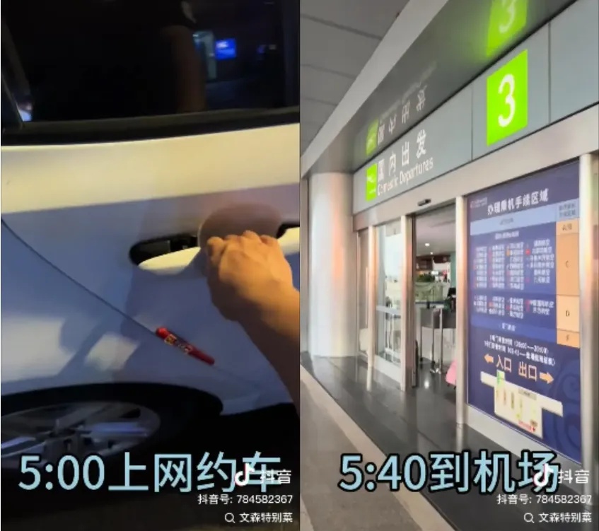 每周搭飞机通勤上班?福州一男子火了! 每周搭飞机通勤上班?福州一男子火了!