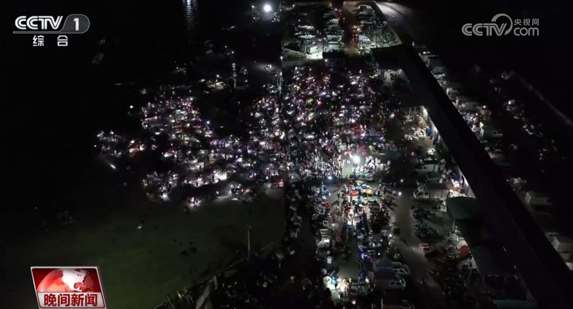 未来产业正成长、开渔归来去寻“鲜” 中国活力满满信心足