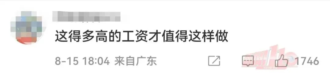 每周搭飞机通勤上班?福州一男子火了! 每周搭飞机通勤上班?福州一男子火了!