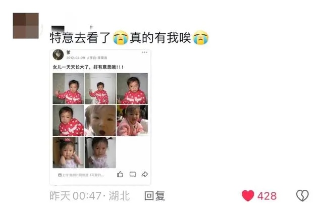 女生分享父亲100条朋友圈！网友：特意去看了看，真的有我！