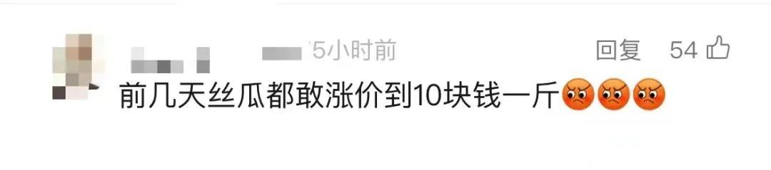 突然大涨！快吃不起了！广州的情况是……