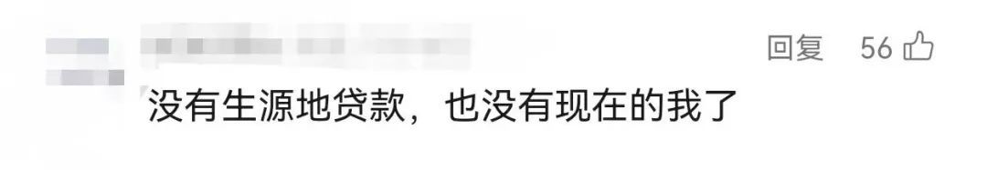 学弟学妹们，放心去申请吧！这是国家对我们的信任！