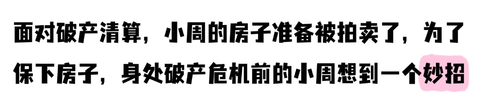 向法庭说谎、打假官司？后果很严重！