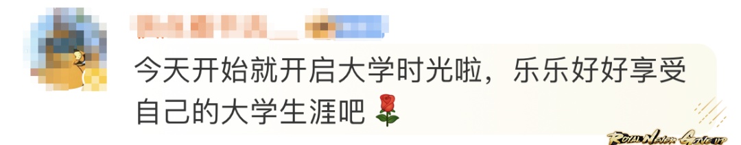 热搜第一！陈芋汐上大学了，专业是……