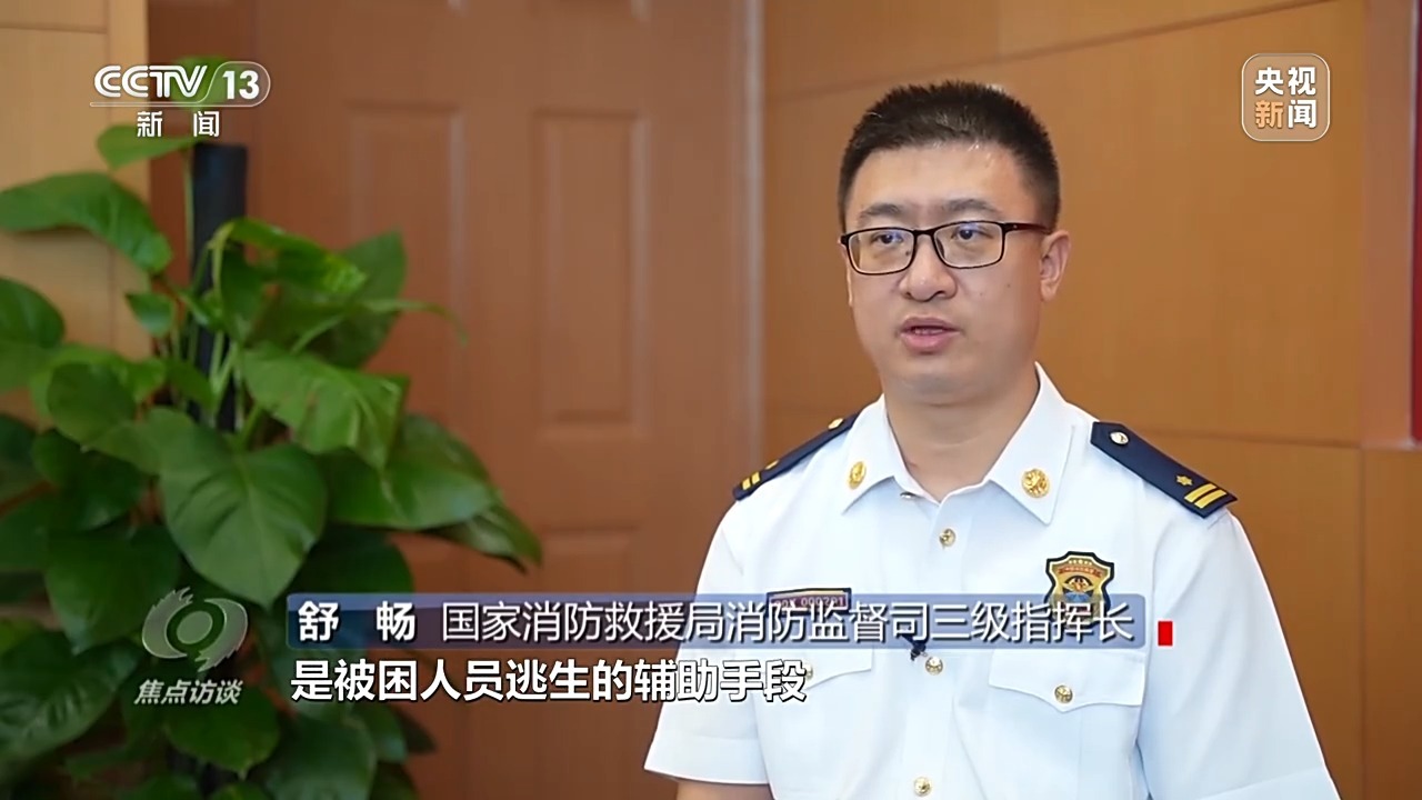 这些“生命通道”能否顺利逃生?记者暗访→ 这些“生命通道”能否顺利逃生?记者暗访→