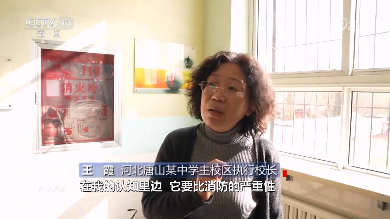 焦点访谈：“生命通道” 不容添堵
