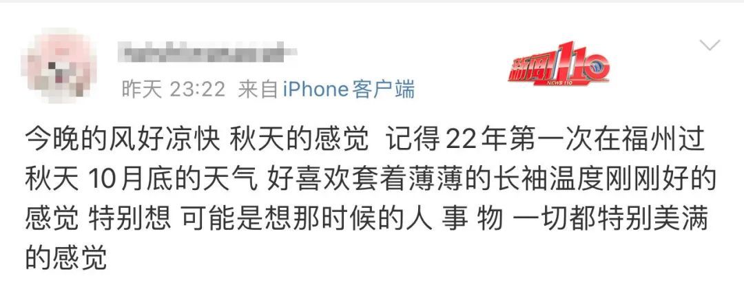 又一新台风或生成!福州人雨后看到这个东西千万别碰! 又一新台风或生成!福州人雨后看到这个东西千万别碰!