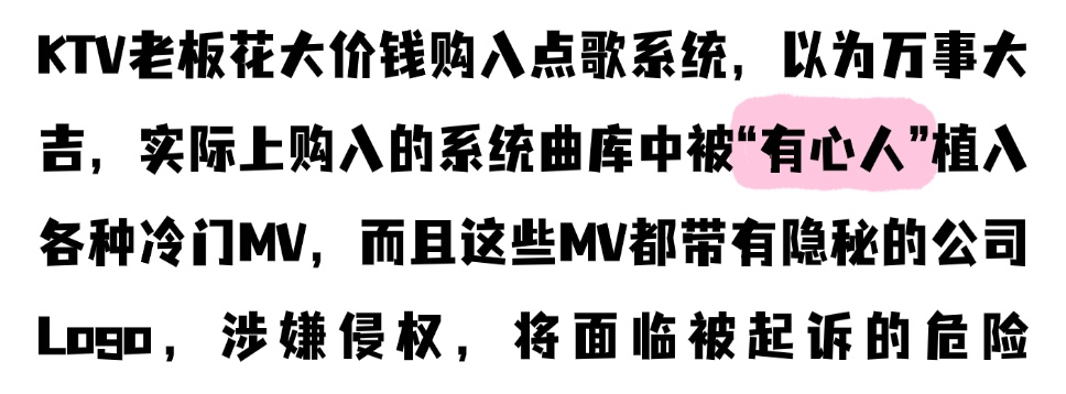 向法庭说谎、打假官司？后果很严重！