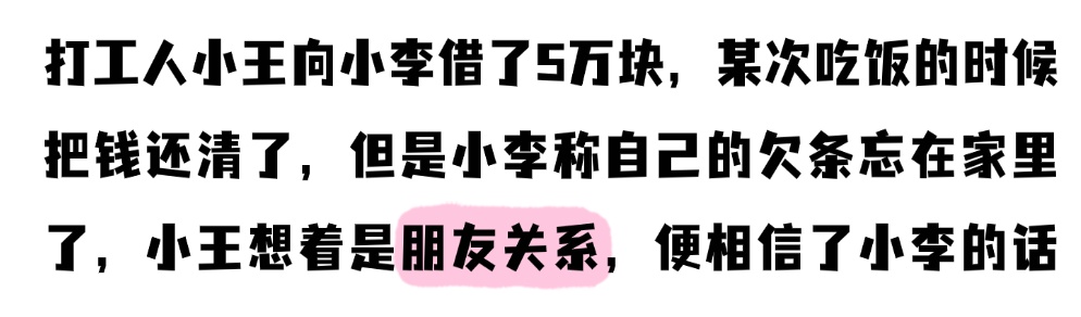 向法庭说谎、打假官司？后果很严重！