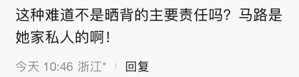 女子趴小区地上“晒背”遭汽车压过!警方提醒→ 女子趴小区地上“晒背”遭汽车压过!警方提醒→