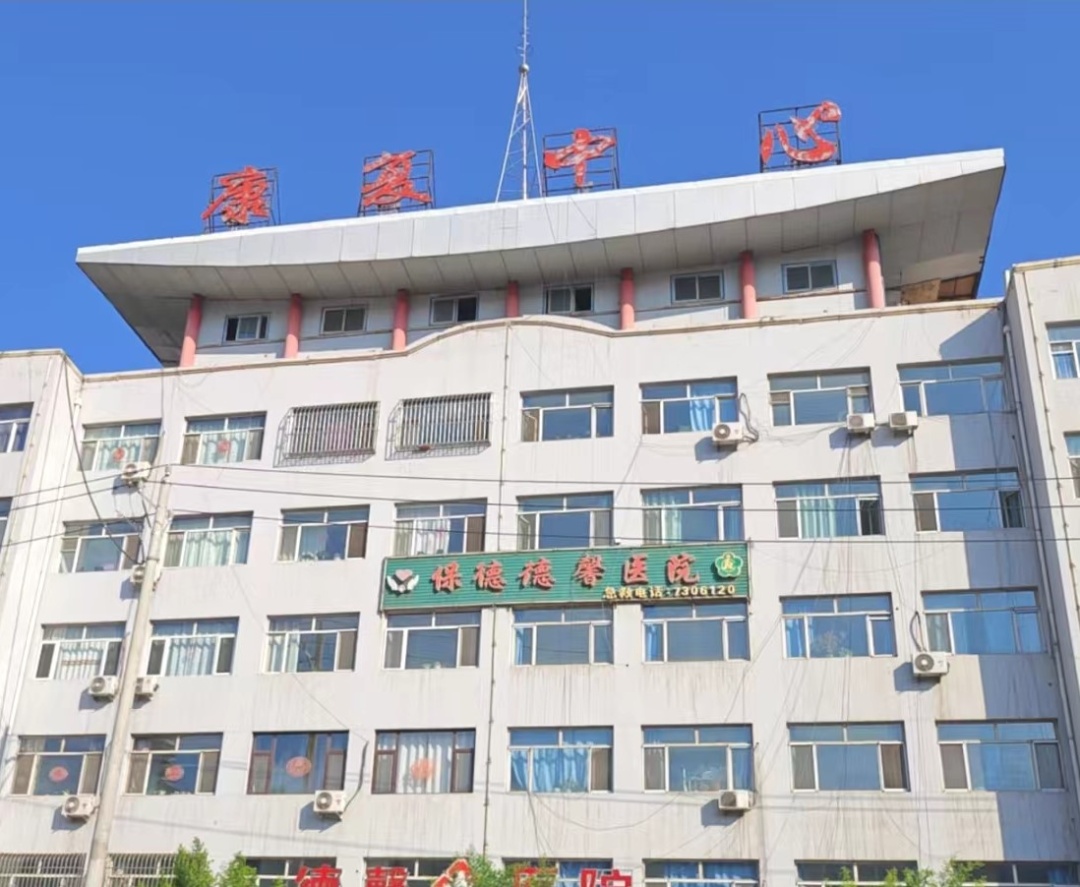 伪造医学文书、过度诊疗、欺诈骗保！5家医院涉案人员被采取刑事强制措施或逮捕