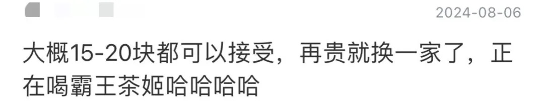 重回10元以下！网友：卷起来🤩