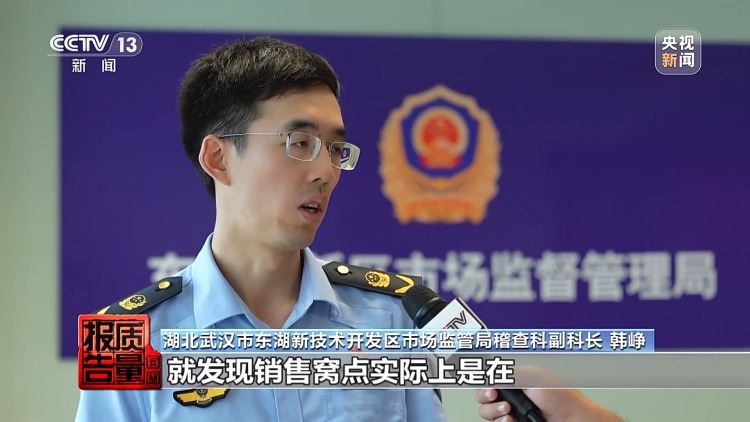 作弊电子秤花招多！“鬼秤”到底“鬼”在哪？