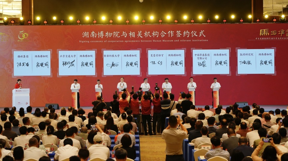 马王堆汉墓考古发掘50周年，新篇章如何开启？
