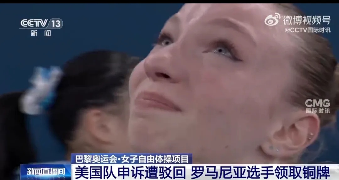反转来了!美国队申诉无效!她重获奥运铜牌…… 反转来了!美国队申诉无效!她重获奥运铜牌……