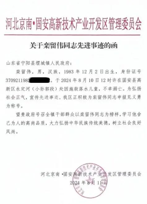 痛心!男子勇救3名落水儿童后不幸溺亡 痛心!男子勇救3名落水儿童后不幸溺亡